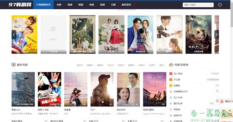 97韩剧网_97韩剧网,png,优质,热播韩剧,韩剧_97韩剧网 - 秦一鑫导航