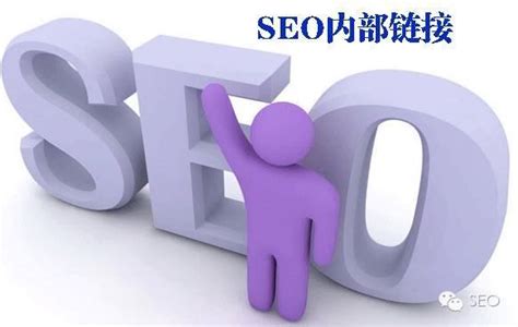 seo网站优化怎么做（网站seo内部优化方法）-8848SEO