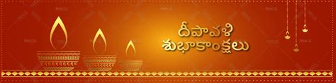 Diwali Banner