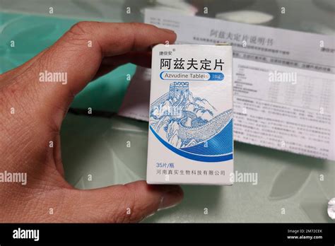Azvudine Tablets 的图像结果