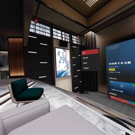 VR 直播应用场景新尝试，PICO 江苏卫视 VR 跨年演唱会带来全新直播视听体验 | 极客公园