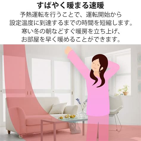 東京 神奈川地域限定 標準取付工事費込 エアコン おもに14畳 富士通ゼネラル Wシリーズ 2024年モデル 省エネ ノクリアクリーンシステム ...