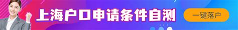 2022上海户口落户咨询必看，（最新）上海落户咨询服务中心地址+电话 -积分落户服务站 - 积分落户服务站