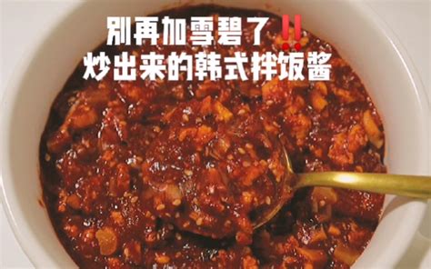 【韩式辣炒泡菜猪肉的做法步骤图，怎么做好吃】天赐闲暇_下厨房