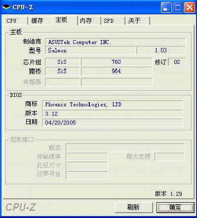 Cpu-Z下载_Cpu-Z免费版_Cpu-Z1.91-华军软件园