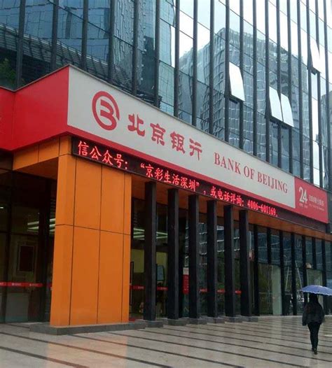 青岛银行：不断提升对文创企业的综合金融服务水平- MBAChina网