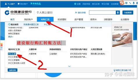 中信国际香港银行账户密码函收到后如何转账？ - 知乎