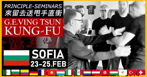 SOFIA Ving Tsun Seminar & Masterclass, VING TSUN CLUB BEIMO, ulitsa ...