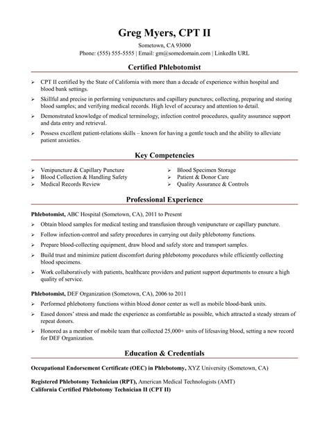 Certification Resume Sample