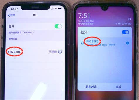 [開箱評測]FiiO BTR5 旗艦級HIFI隨身音樂藍牙接收器～內外兼備魅力無法擋～ - Mobile01