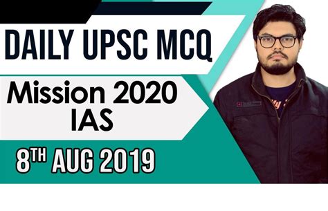 Daily करंट अफेयर्स MCQ / UPSC / IAS / 08-08-19 | PDF Download