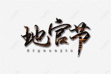 Local Official Backround 的图像结果