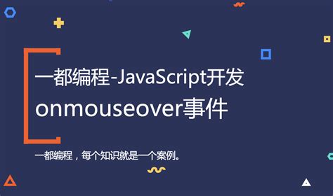 js延迟1秒往下执行_这一次，彻底弄懂 JavaScript 执行机制（别还不知道什么是宏任务，什么是微任务）...-CSDN博客