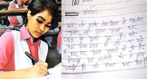Humorous exam responses from Shahjahanpur students go viral