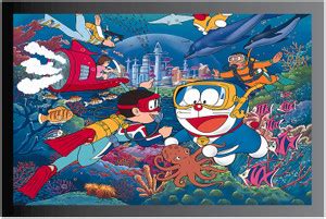 Doraemon Cartoon Poster with Frame Gloss Lamination M19 Paper Print ...