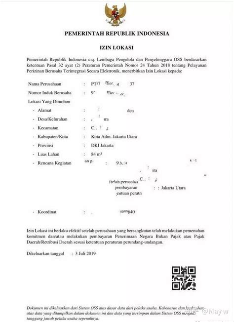印尼公司注册基本文件详解 – 印尼头条