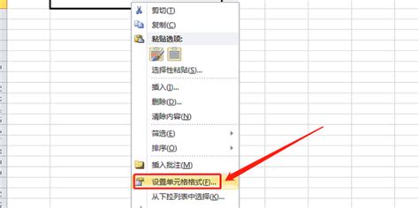 EXCEL如何设置银行卡号四段式_360新知