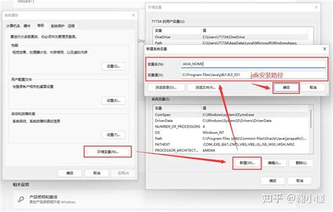 How to Download Java Programming Language 的图像结果