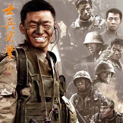 《士兵突击》绝对领跑 优秀电视剧提名-搜狐娱乐