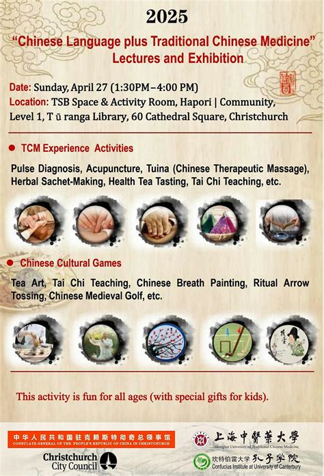 2025 Chinese Language plus Traditional Chinese Medicine Exhibition, TSB ...