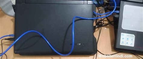How To Share Files Between Two Computers - Website Hindi
