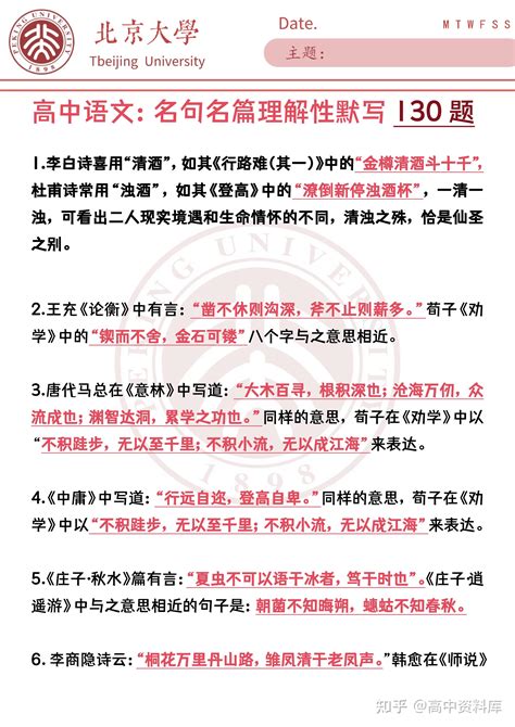 千年诗词就背这130句，不会作诗也会吟！-古诗词鉴赏大全-国学梦