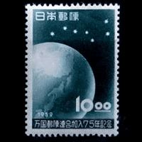 切手ダシ 郵便創始75年小型シートに関する初歩的疑問1(｢切手の友(特集号)｣1)