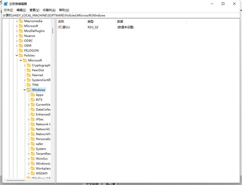 Win10照片应用打不开怎么办-Win10照片应用打不开怎么解决-系统屋