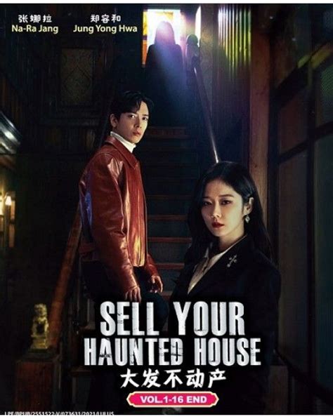 KOREAN DRAMA DVD SELL YOUR HAUNTED HOUSE 大发不动产 VOL.1-16 END 4DISC | Lazada
