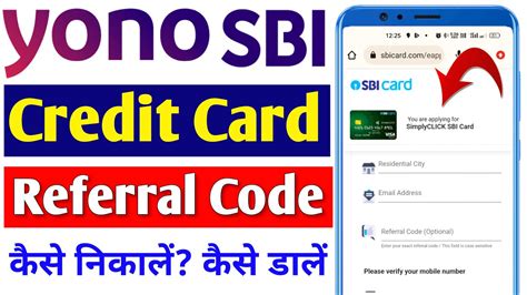 yono vip referral code sbi,banking has become incredibly convenient