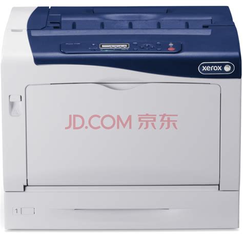 惠普（HP） 打印机 CP5225 A3彩色激光打印机 5225(USB)A3彩色激光打印机 2年上门