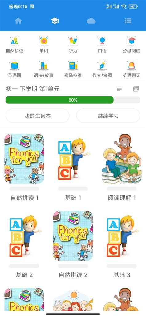 有道翻译官下载2019安卓最新版_手机app官方版免费安装下载_豌豆荚