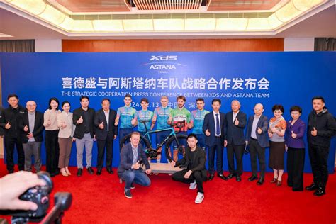 XDS Announces Major Investment of UCI Astana Team, Paving