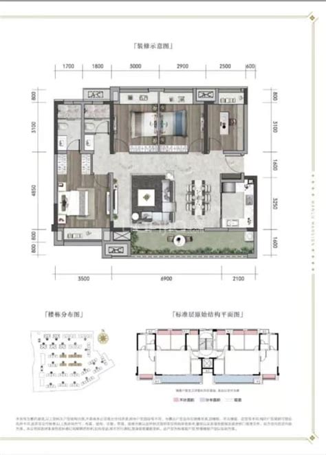 杭州三盛大家汝悦美境府楼盘户型图_杭州365淘房