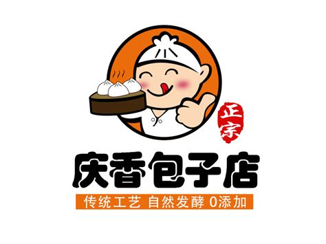 厨师餐馆标志_素材中国sccnn.com
