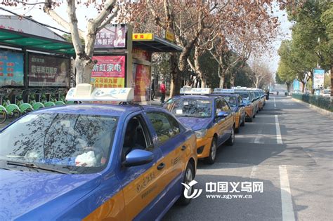 义乌出租车暂停营运 百辆爱心出租车上线应急-义乌,疫情-义乌新闻