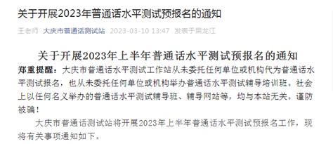 市教育局：大庆普通高中首次阳光分班， 共分出216个自然班_家长
