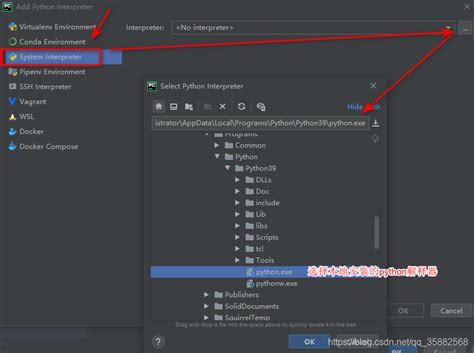 Image result for PyCharm No Python Interpreter Configured