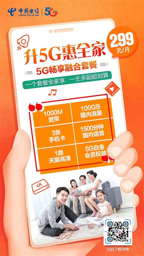 西安电信宽带1000M光纤宽带299元/月(2022年)