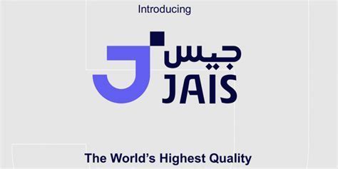 Meet Jais, The World’s Most Advanced Arabic LLM Aesthetic
