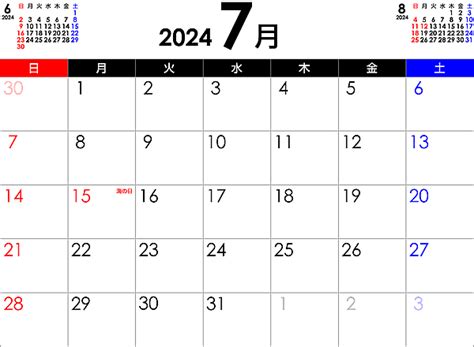 無料イラスト 2024年3月のカレンダー