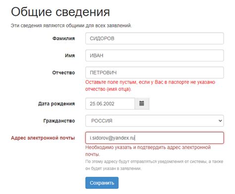 Инструкция по подаче заявления, магистратура | Приёмная комиссия ВМК МГУ