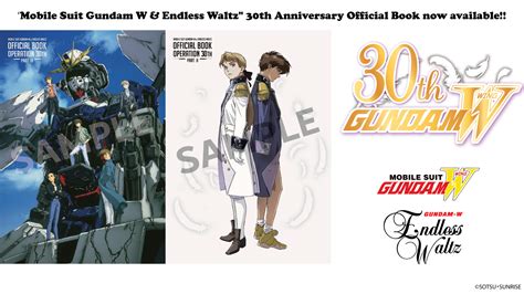 Mobile Suit Gundam Wing: 30th Anniversary Special Website