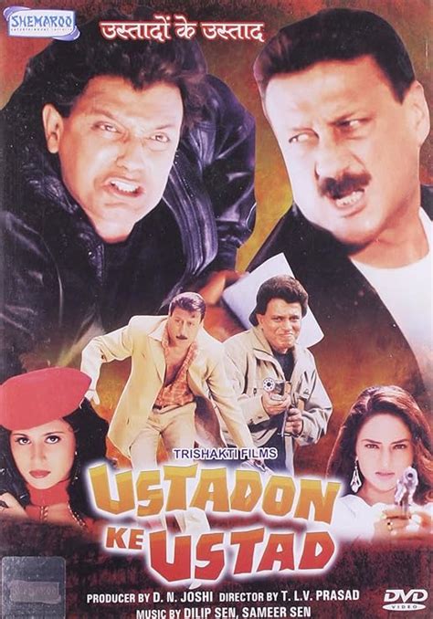 Ustadon Ke Ustad: Amazon.in: Mithun, Jackie Shroff, Asrani, Mohan Joshi ...