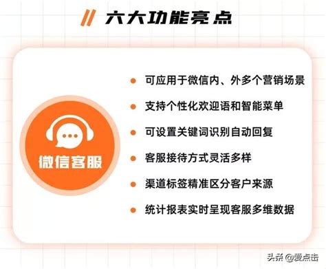 微信视频号人工客服在线咨询（微信客服电话95188人工服务电话）-网络资讯||网络营销十万个为什么-商梦网校|商盟学院