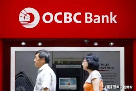 2020新加坡开户指南之华侨银行（OCBC）-搜狐大视野-搜狐新闻