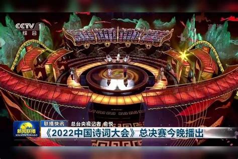 “2023中国诗词大会” 陕西赛区选手选拔开始了 - 西部网（陕西新闻网）