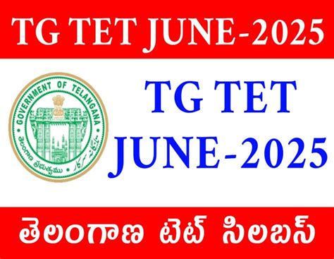 TG TET JUNE-2025 PAPER-2 SYLLABUS