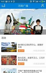 河南卫视推广营销 的图像结果