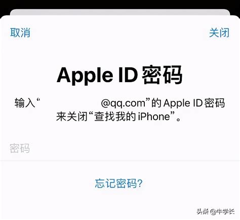 苹果手机id密码忘了怎么办怎么找回Apple id密码_360新知
